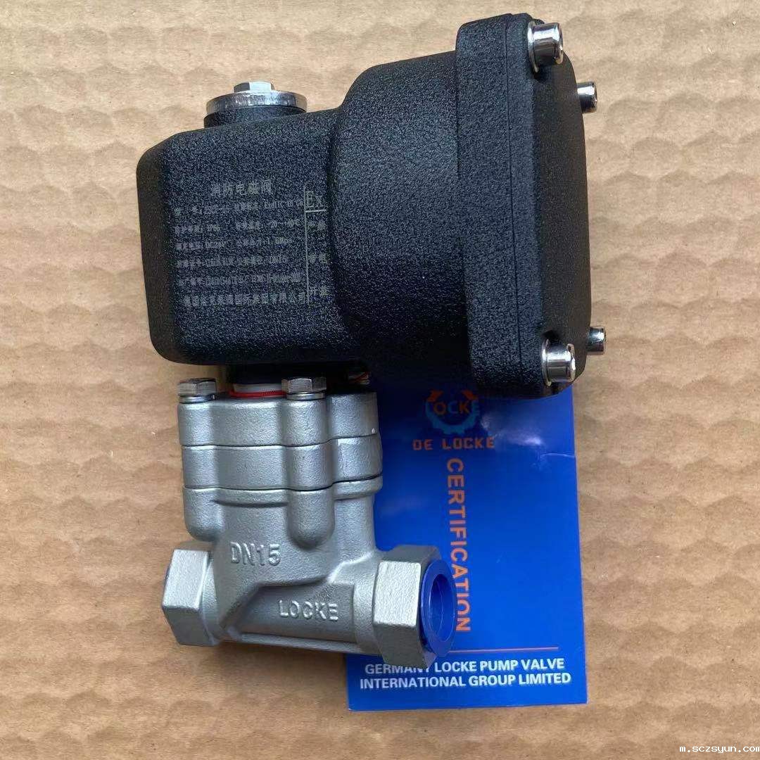 进口防爆电磁阀和进口普通电磁阀差别(图1) 进口防爆电磁阀和进口普通电磁阀差别(图1)