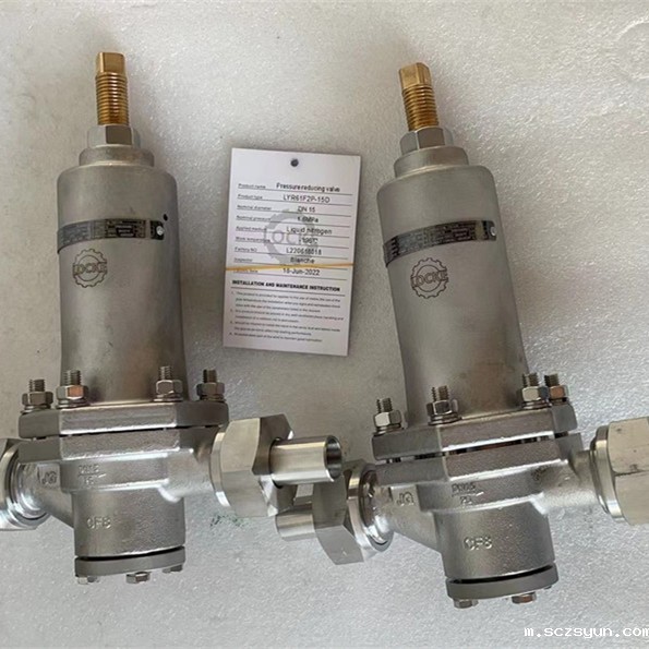 进口低温减压阀(图1)