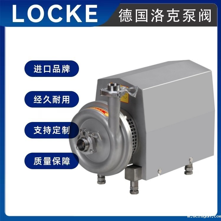 进口卫生级离心泵启停注意事项(图1)